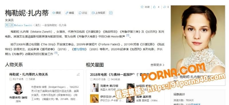 梅勒妮·扎内蒂《加百列的...（1）