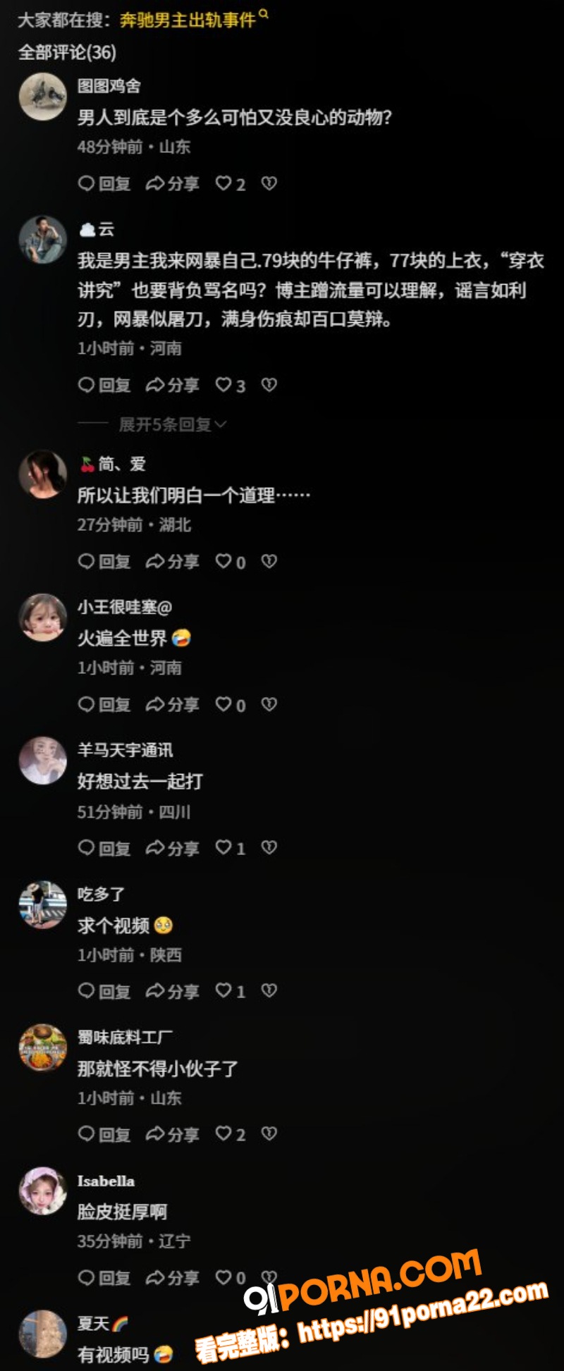 河南郑州奔驰e300l原...（10）