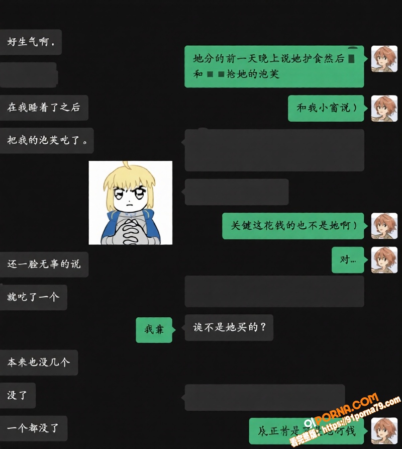 悉尼cos圈肄业小太妹伪...（25）