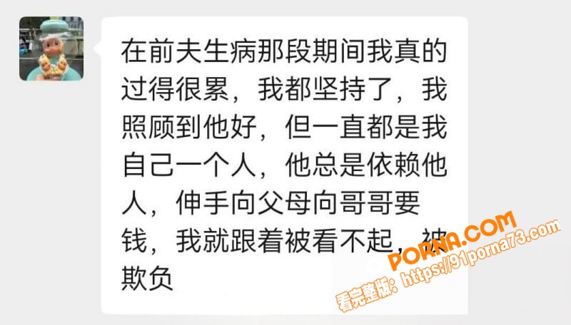 广东揭阳女幼师 陈晓微 ...（11）