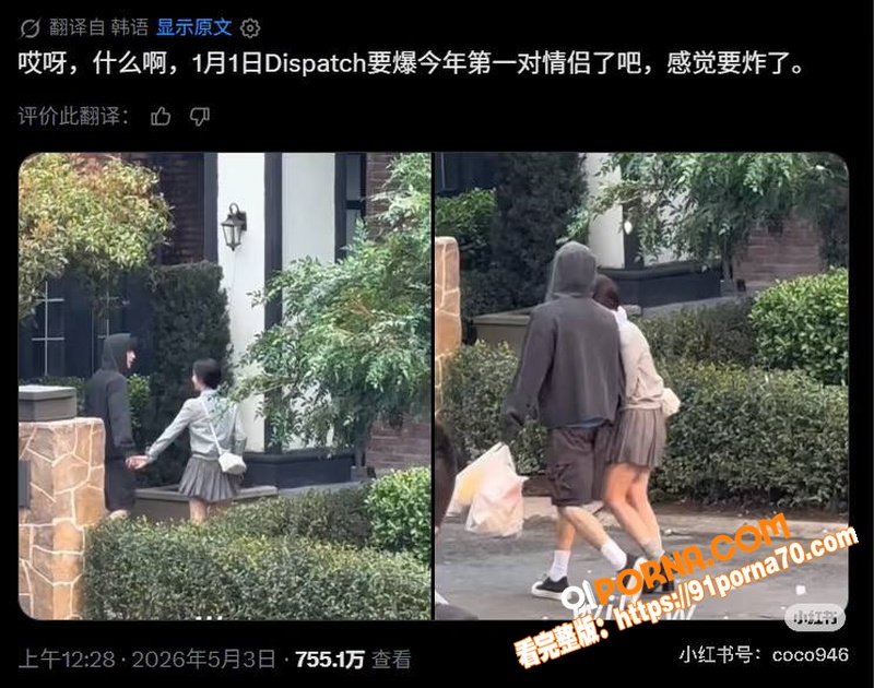 内娱顶流 王一博 被曝与...（11）