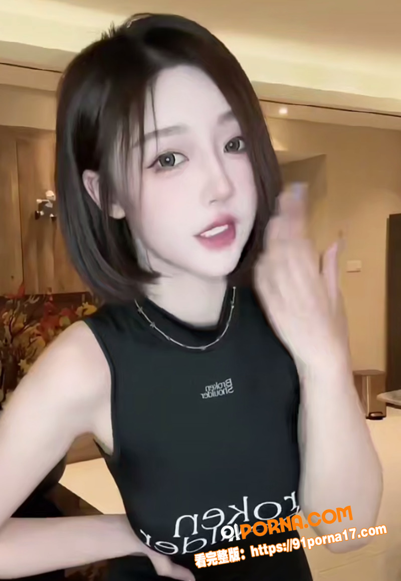 抖音280万粉大长腿网红...（6）