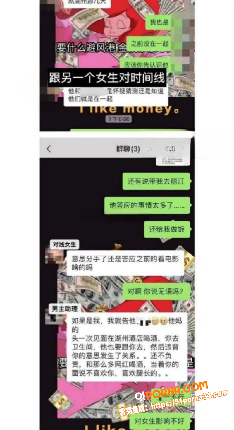 抖音霸总网红 孙冰法 深...（16）