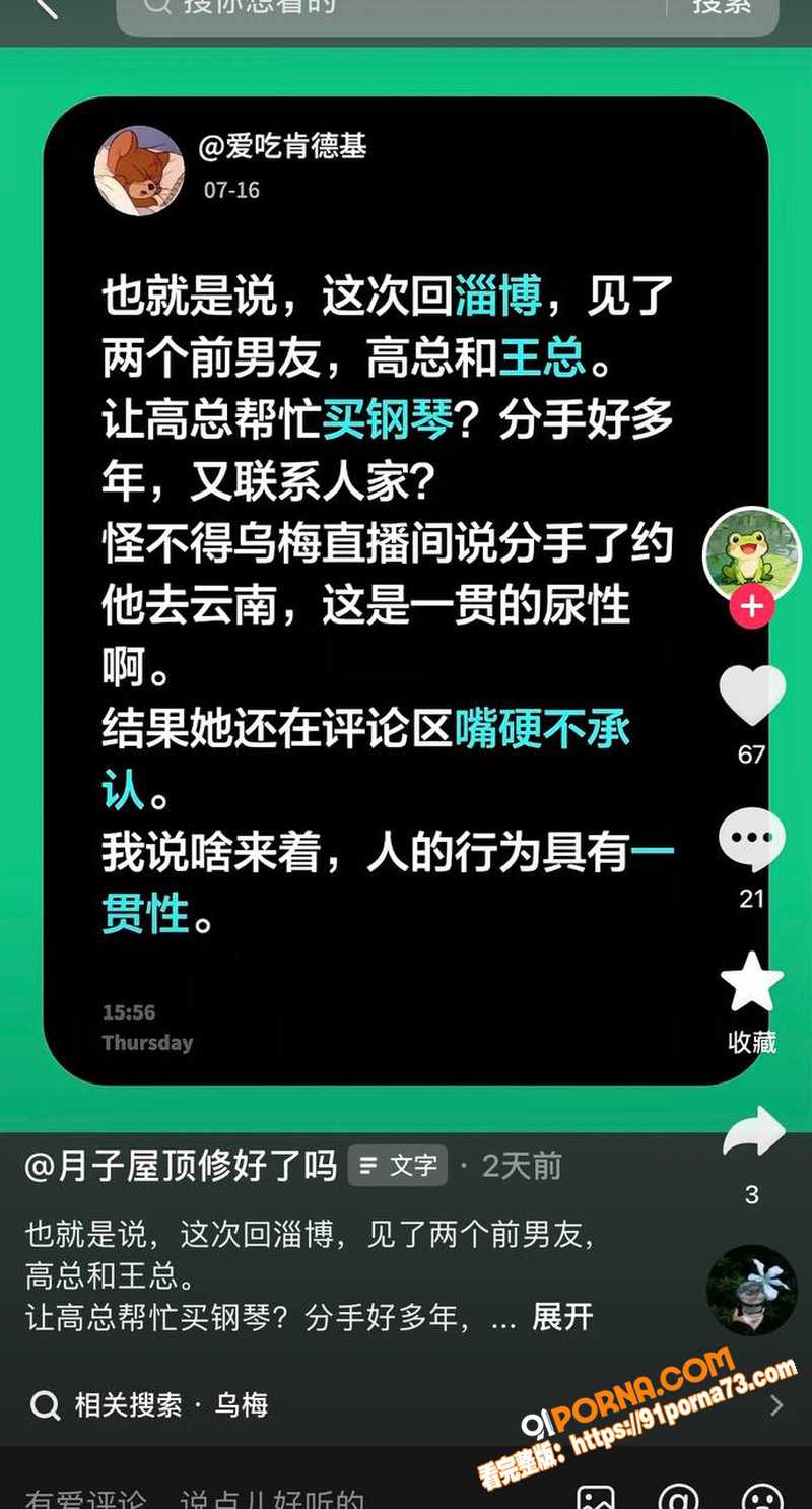 抖音千万粉网红 学好姐姐...（15）