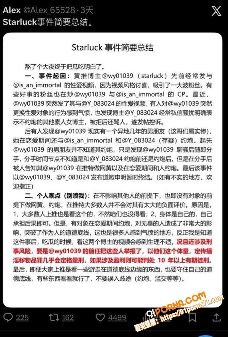 长江师范学院 李林恩 真...（10）