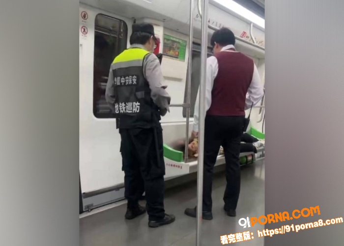 南宁地铁一车厢内一黄毛当...（6）