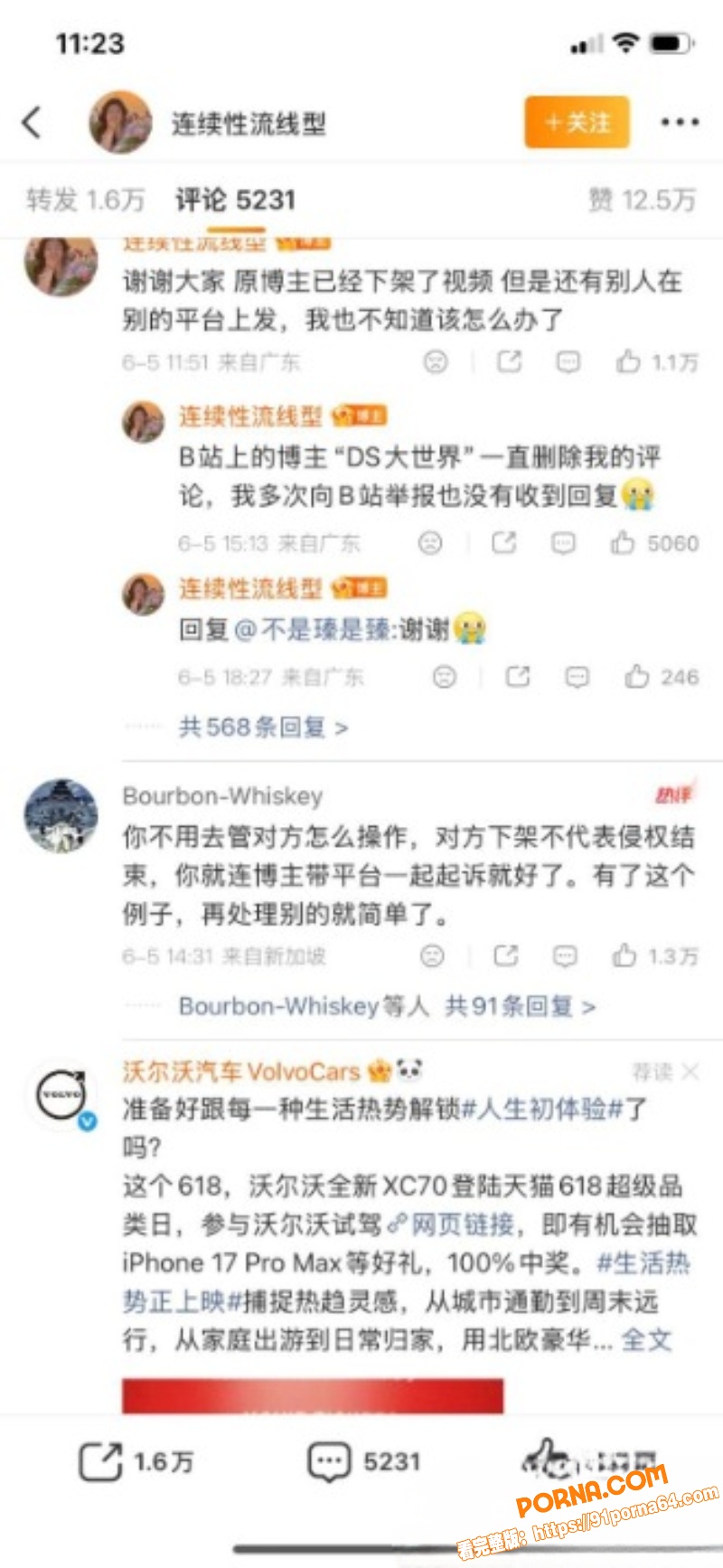 高知女学霸中大研究生被印...（22）