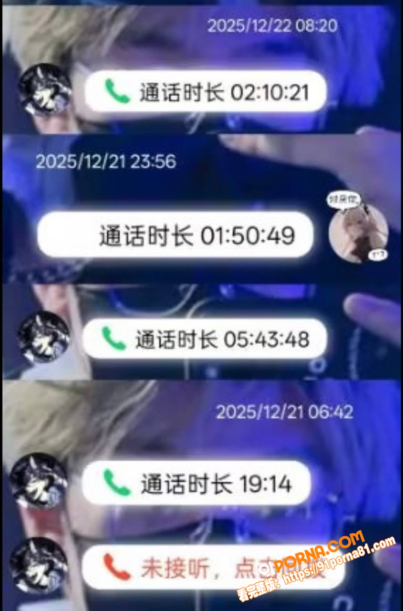 百万UP主 黑猫大少爷 ...（27）