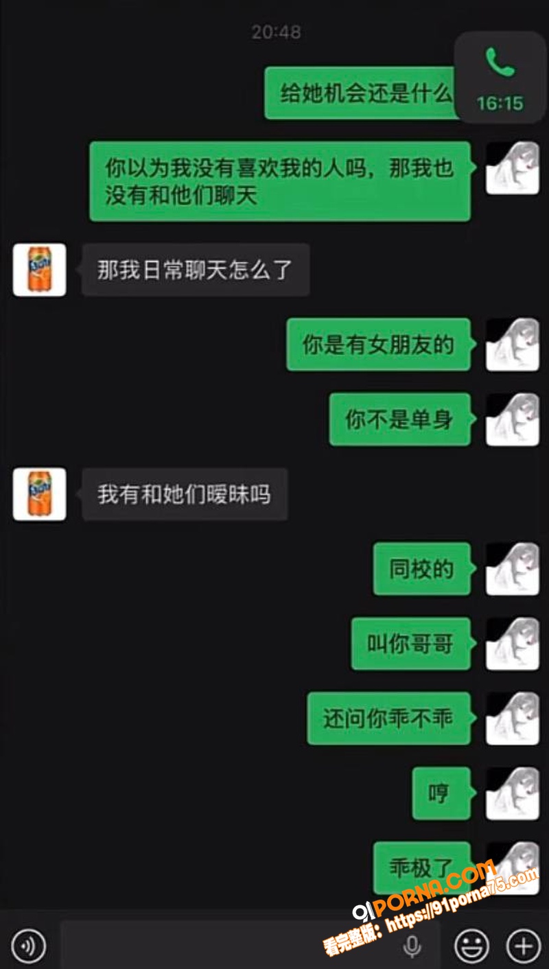 抖音54万粉男网红 橙汁...（19）