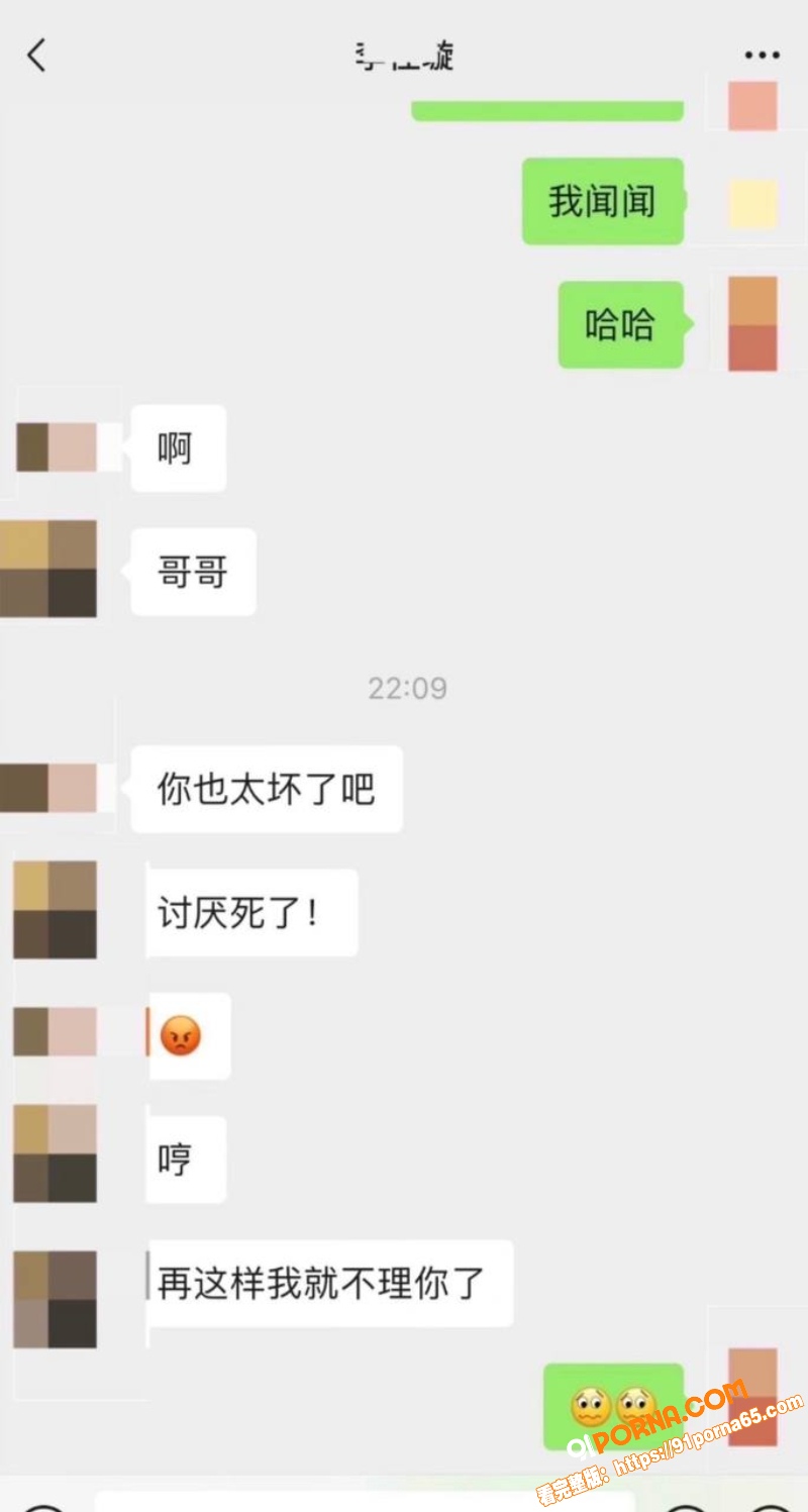 短剧演员 丁泳文 爆料开...（23）