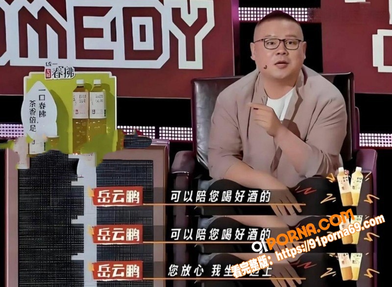 55岁女港星 杨玉梅 曝...（8）