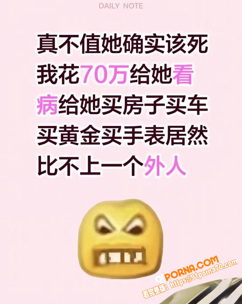 妻子乳腺癌去世丈夫整理手...（3）