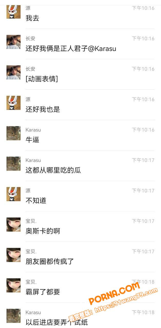这逼有毒！生化母体 白黎...（6）