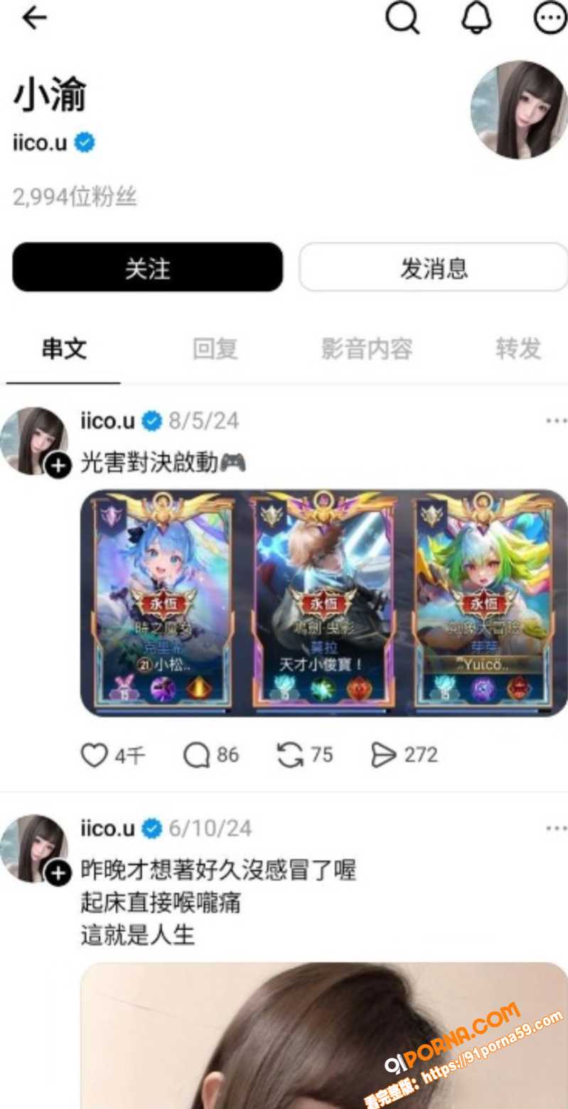 高颜值短发齐刘海小网美小...（4）