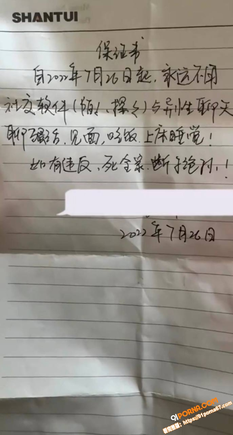 足球解说网红 橙翼振兴 ...（13）