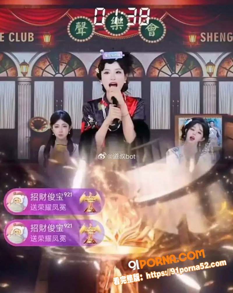 河南19岁出纳 招财俊宝...（12）