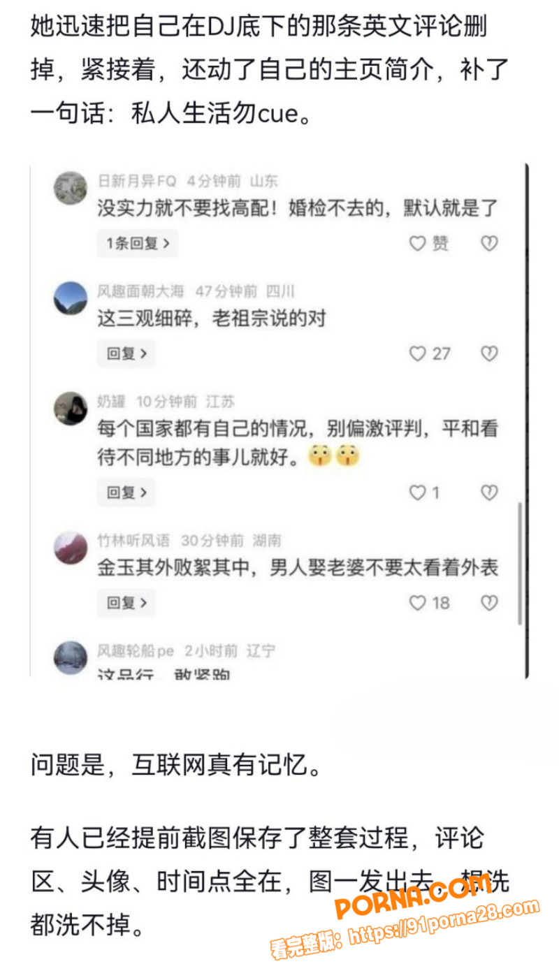 湖北武汉武汉新娘大瓜！媚...（14）