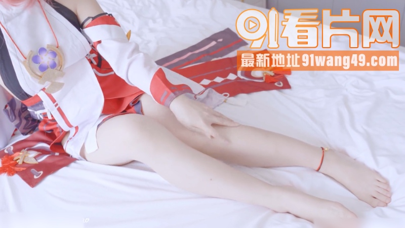 极品白虎女神 米胡桃 c...（2）