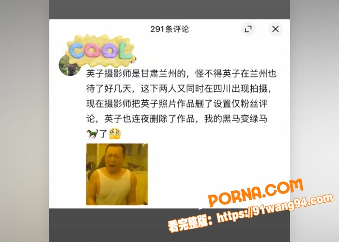 抖音网红 黑马情侣分手 ...（9）
