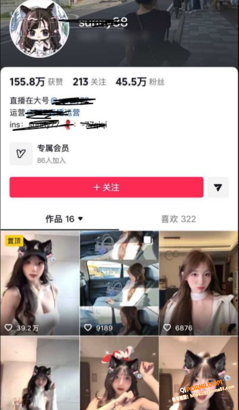 抖音网红sunny77 ...（1）