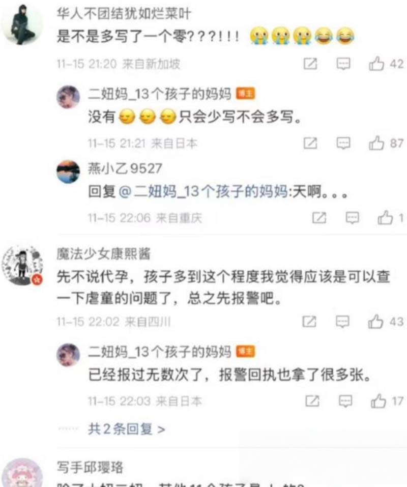 中国首父 徐波 百子帝国...（16）
