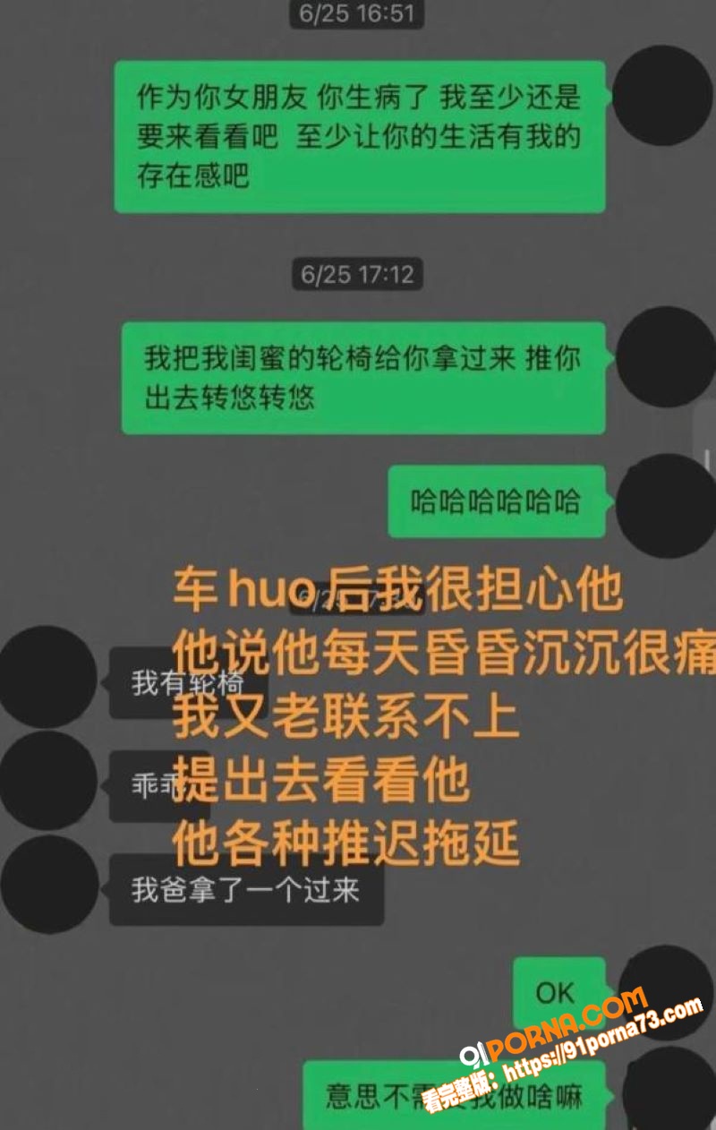 藏族网红 白玛列珠 报备...（18）