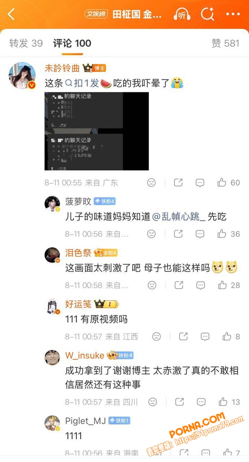 韩娱顶流防弹少年团 田柾...（14）