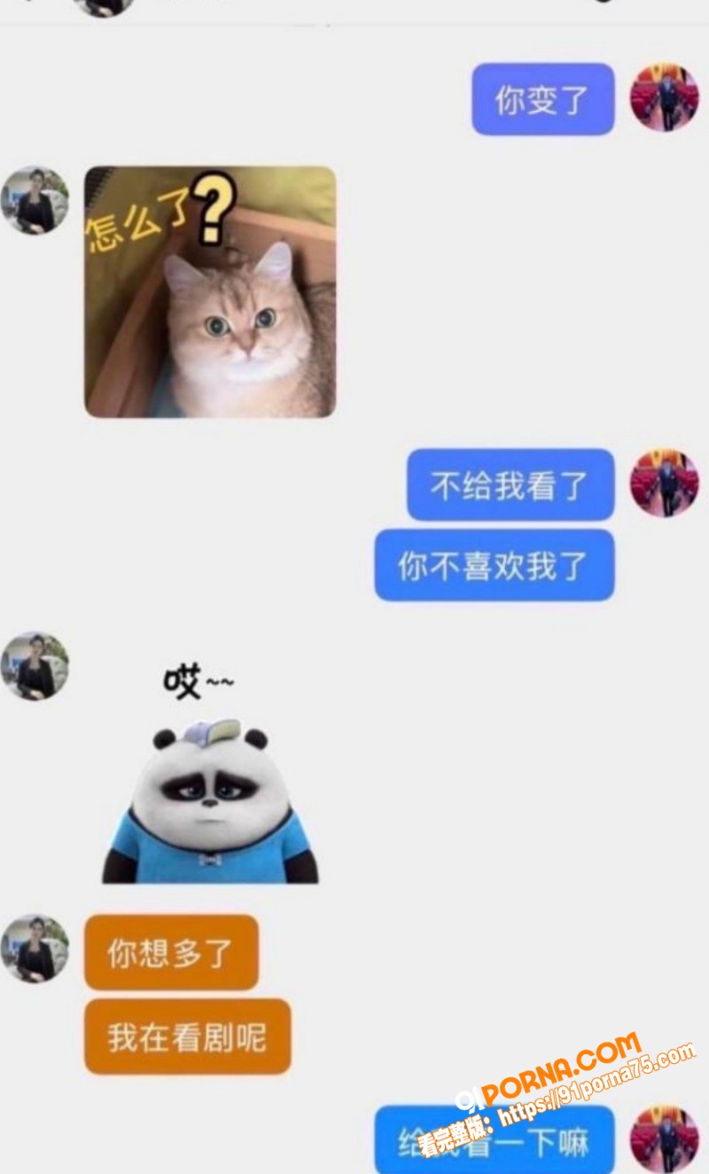 抖音网红 刘大师 与李珍...（13）