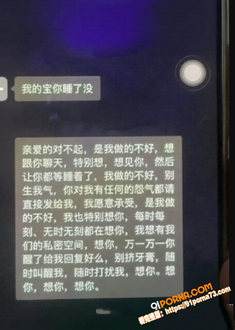 抖音网红司机 阿蛋 哭诉...（24）