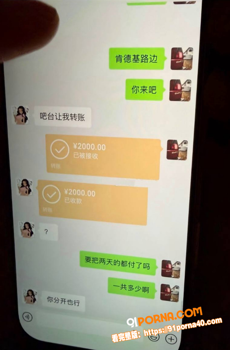 广州白云k8台球 女助教...（12）