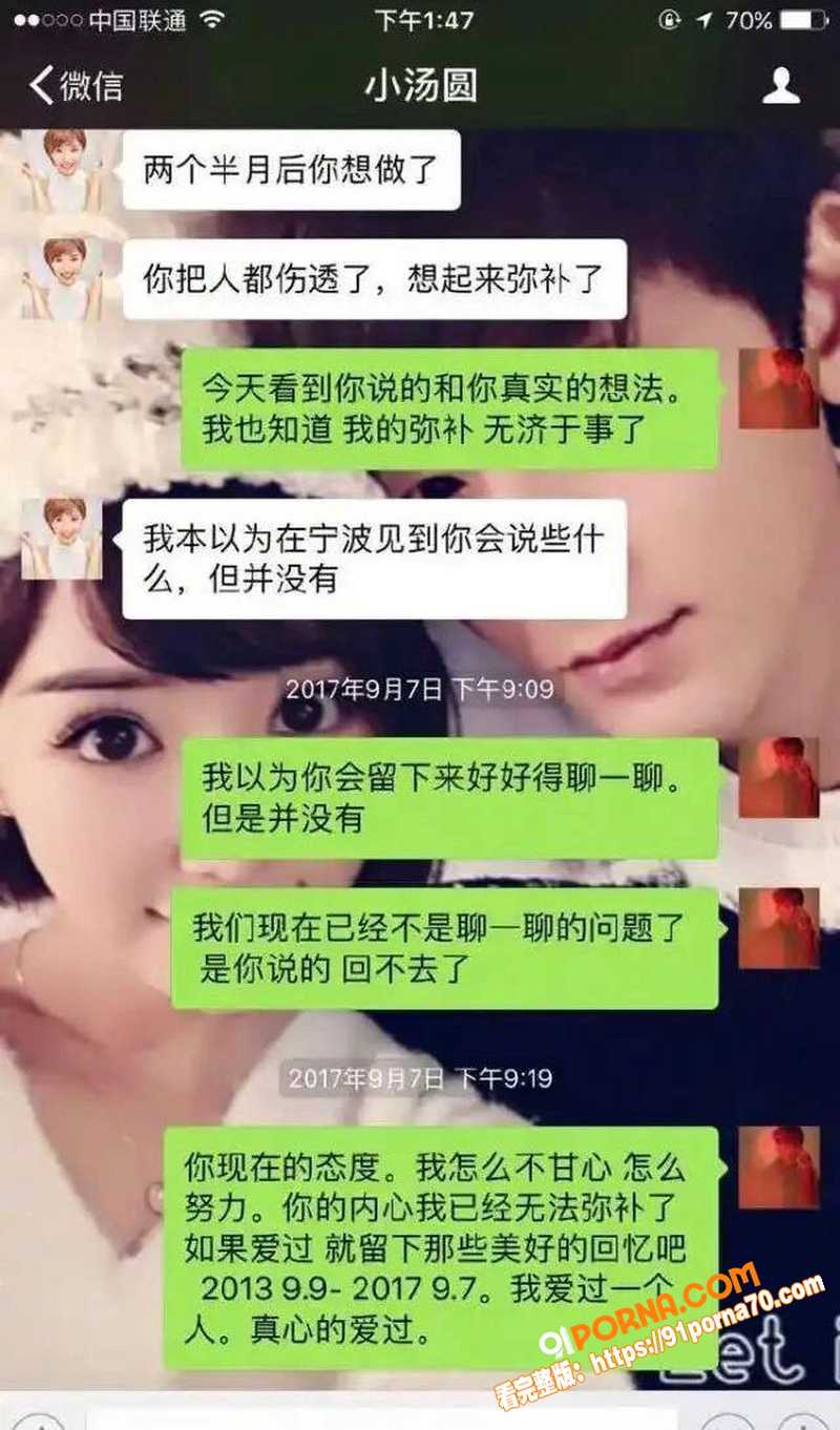 娱乐圈经典大瓜！歌手 陈...（21）