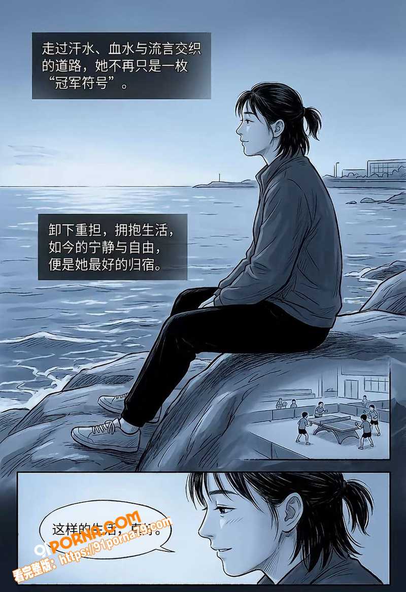 国乒主力 王楚钦 被曝私...（45）