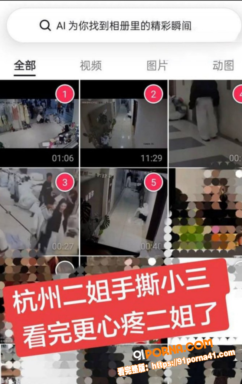 杭州四季青老板娘 二姐 ...（8）