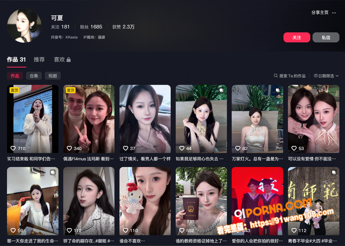 游戏圈惊天大瓜！csgo...（4）
