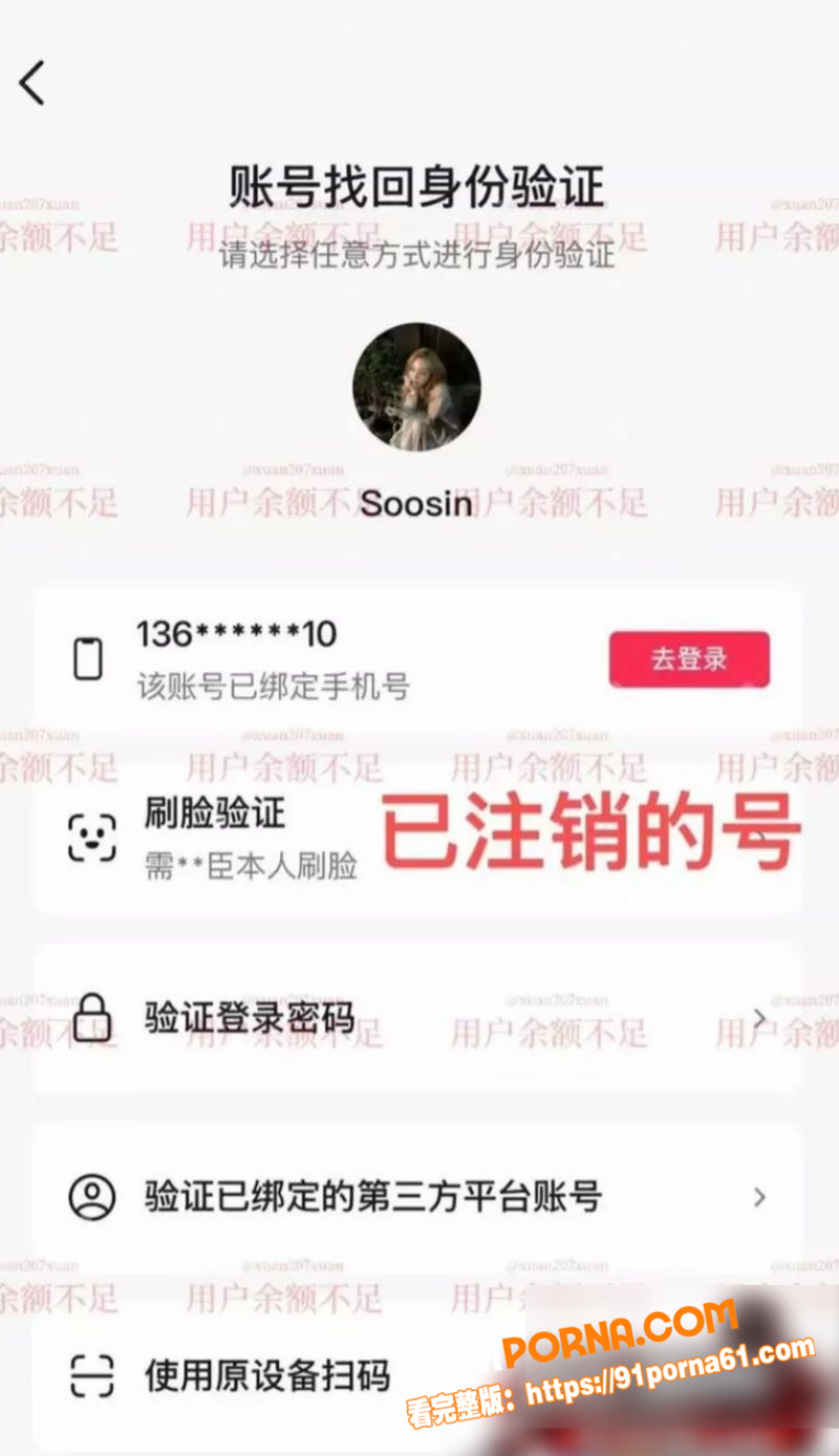 时代峰峻四代练习生官俊臣...（6）