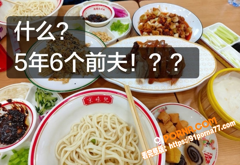 广东房地产销冠 王嘉薇 ...（2）