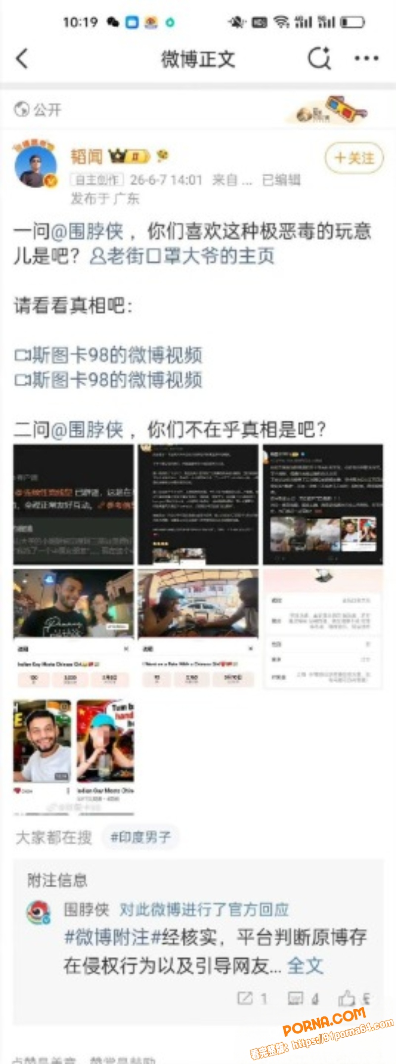 高知女学霸中大研究生被印...（23）