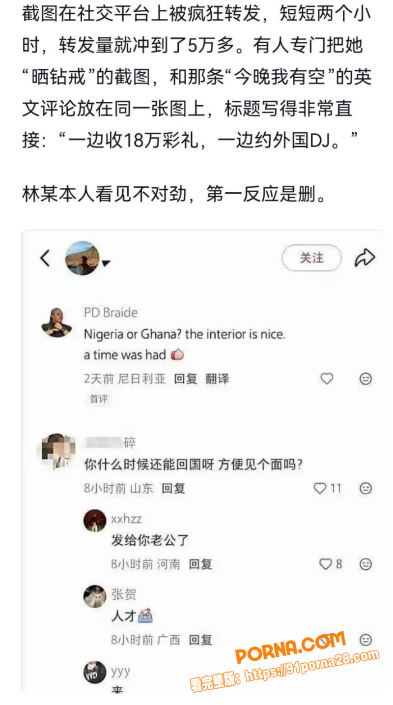 湖北武汉武汉新娘大瓜！媚...（13）