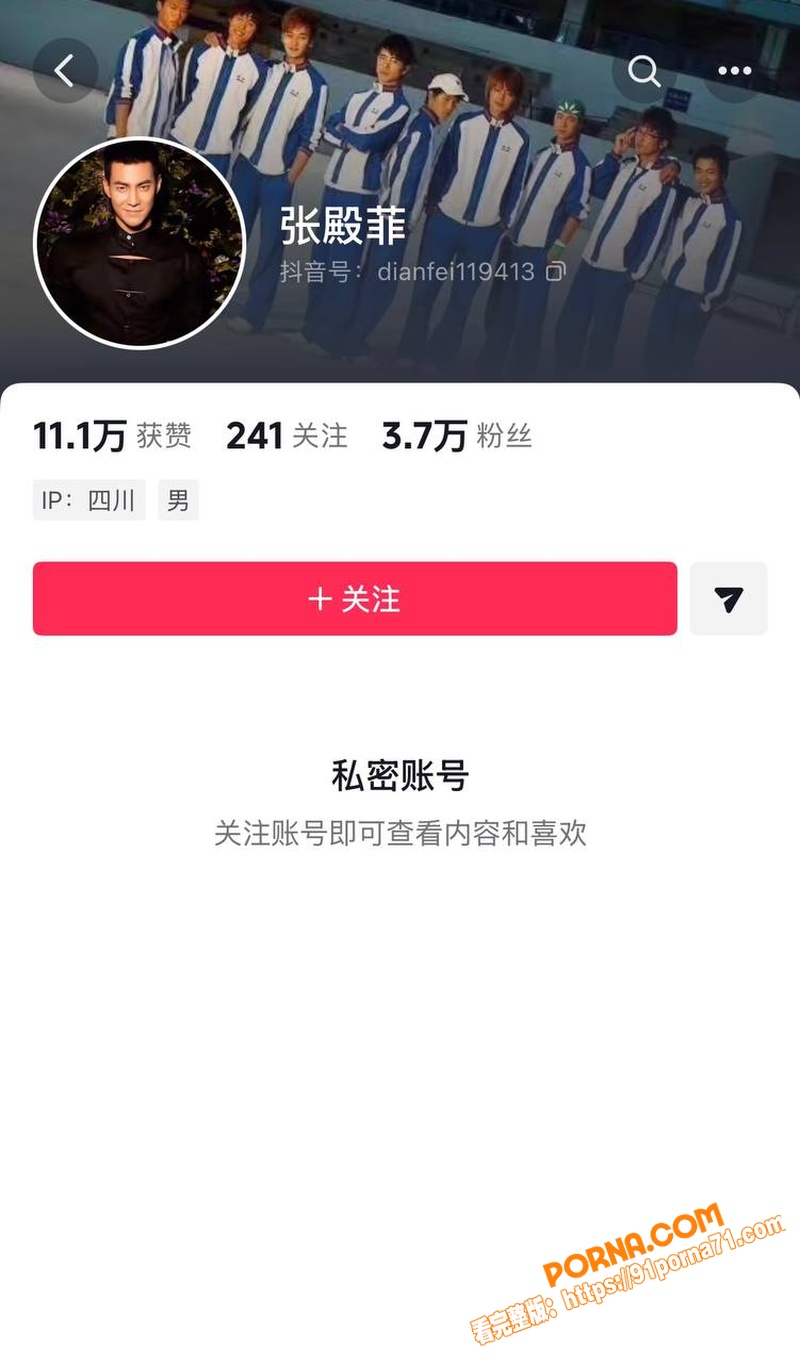 铠甲勇士演员 张殿菲 出...（1）