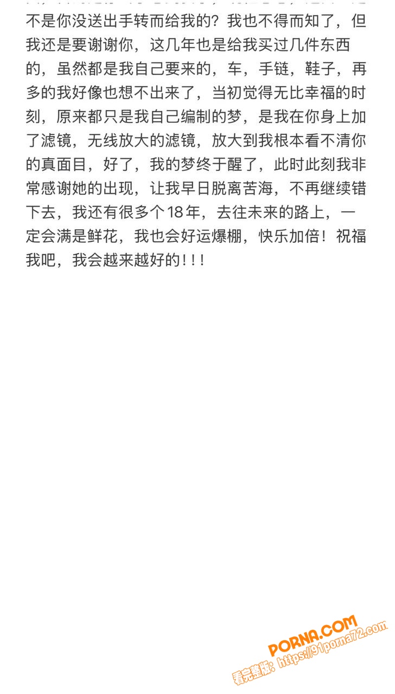 顶流车评网红 懂车大伟 ...（13）