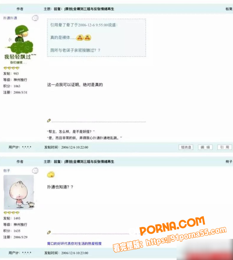 张艺谋舞台剧 印象刘三姐...（8）
