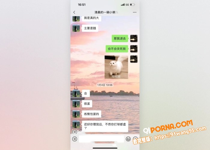 巨乳学生妹 私下和男友做...（7）