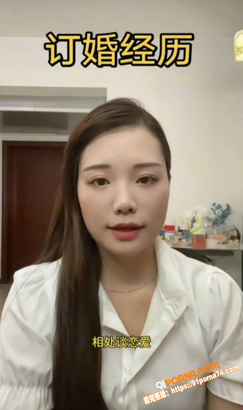 抖音网红 李要得 被前女...（6）