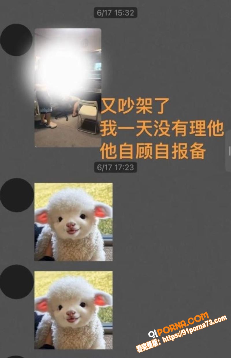 藏族网红 白玛列珠 报备...（22）
