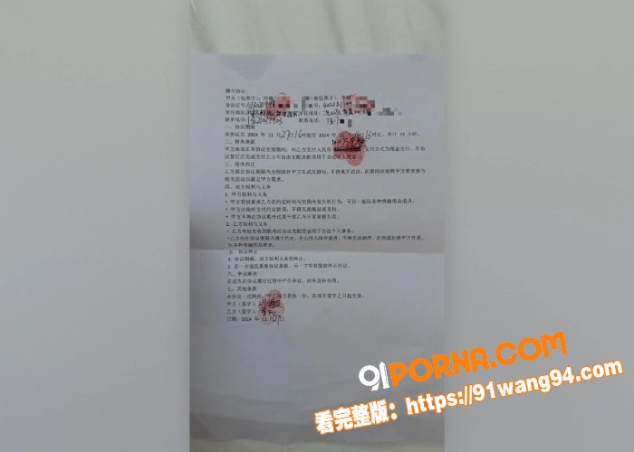 小米公司前总监 冯德兵 ...（16）