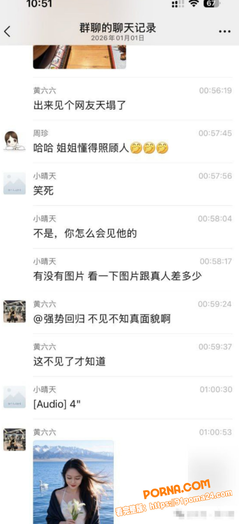 酒吧搭讪少妇酒店性爱视频...（5）