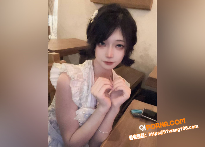 极品可爱学生妹俏皮萝莉性...（2）