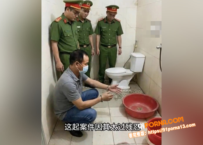 越南屠夫惊天后续！落网真...（9）