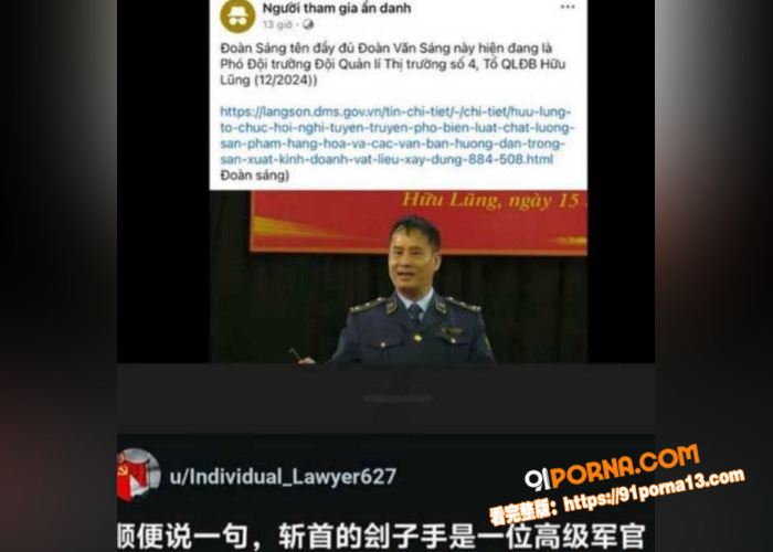 越南屠夫惊天后续！落网真...（4）