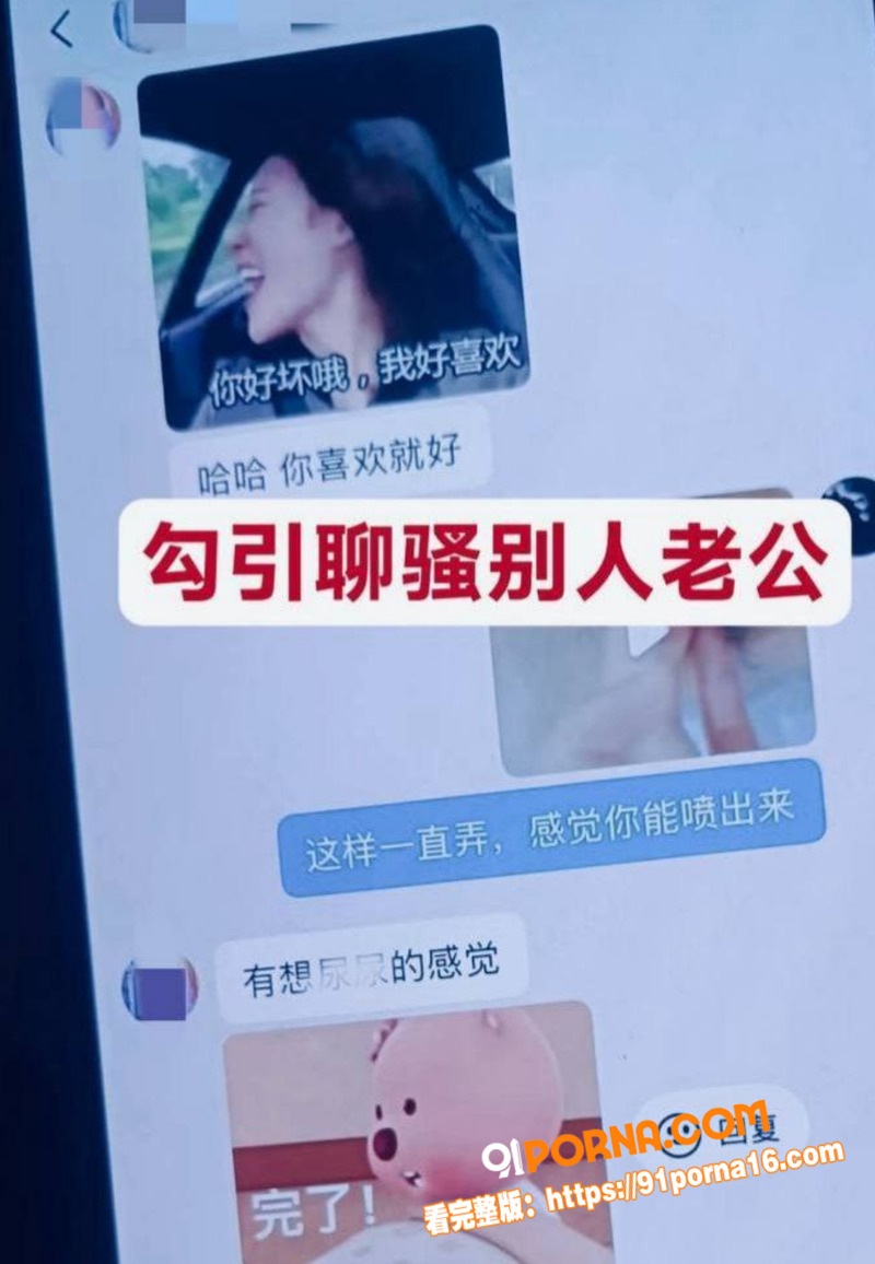 河北定州抖音网红 阿火 ...（2）